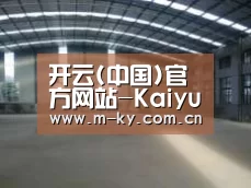 环境展示二