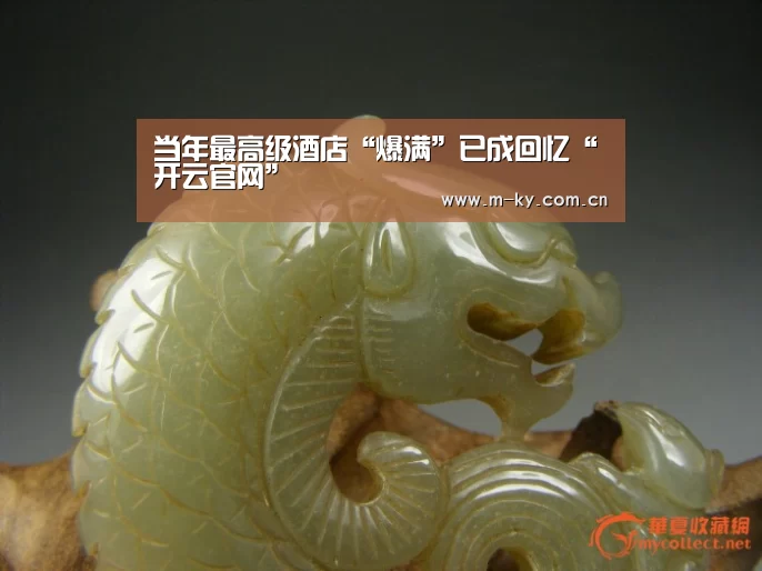当年最高级酒店“爆满”已成回忆“开云官网”(图3) 开云综合服务