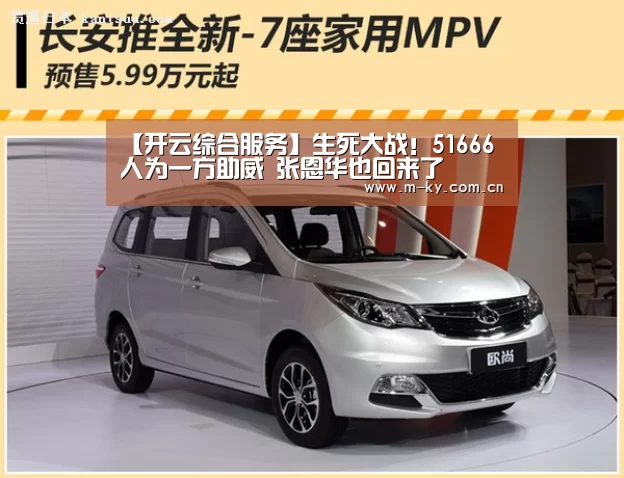 开云官网