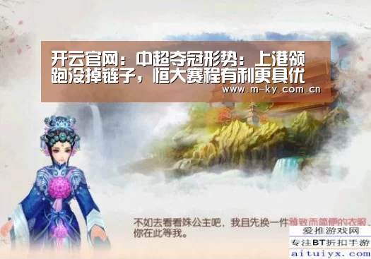 开云中国官网